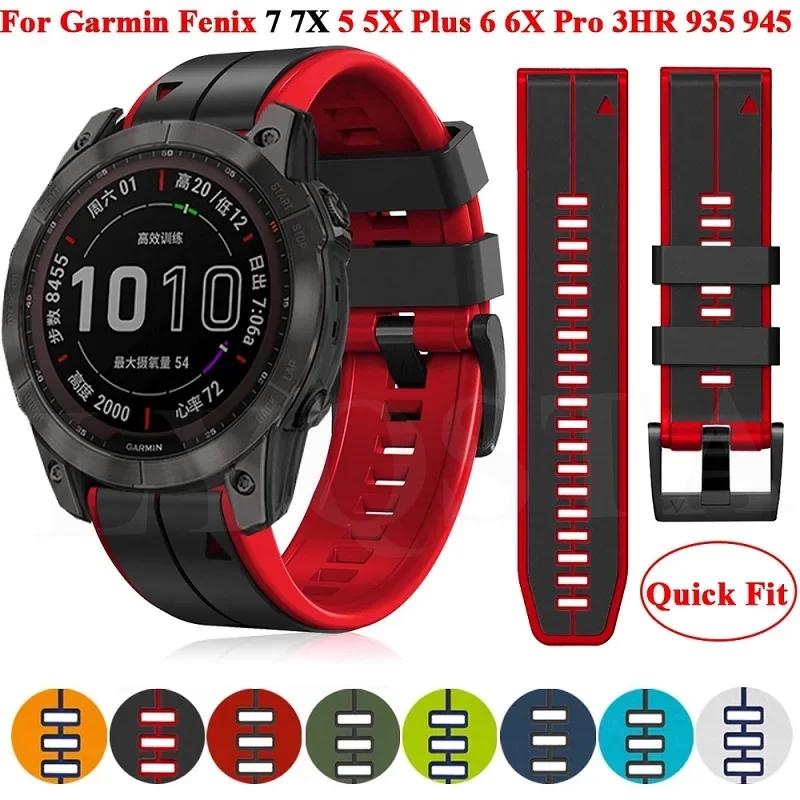 Ǹ ð  Ʈ, Garmin Fenix 6X 6 Pro 7X 7 Epix Gen 2 Easyfit ո , Fenix 5 5XPlus Ʈ ġ , 26mm, 22mm